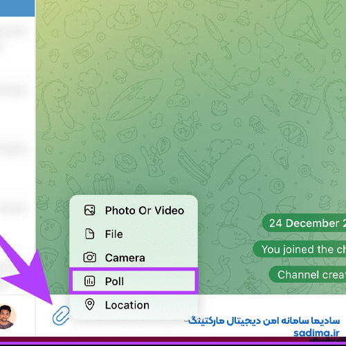 آموزش تصویری ساخت نظرسنجی در تلگرام