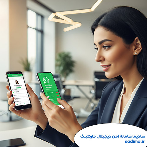 چگونه در واتساپ بیزینس دو اکانت داشته باشیم