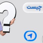 تلگرام پرمیوم چیست
