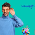 گیفت کارت اپل چیست